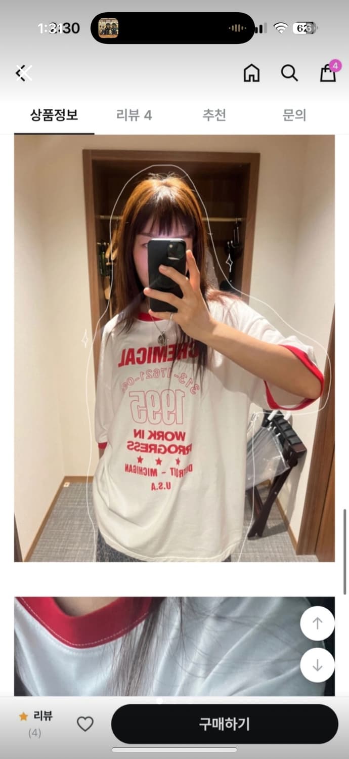 김아홉 무스탕조끼 상품이미지4