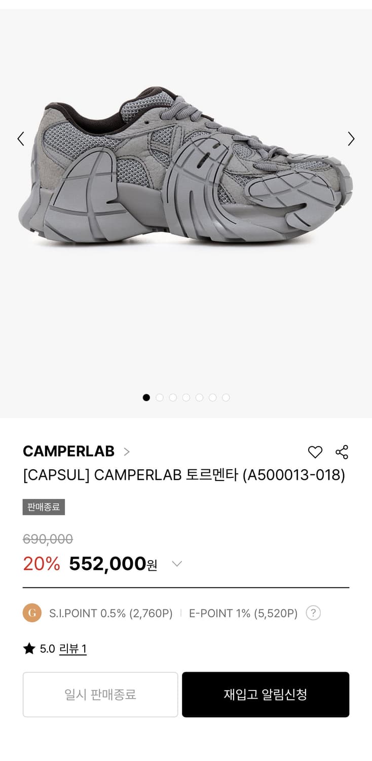 캠퍼랩 Camperlab 토르멘타 상품이미지4