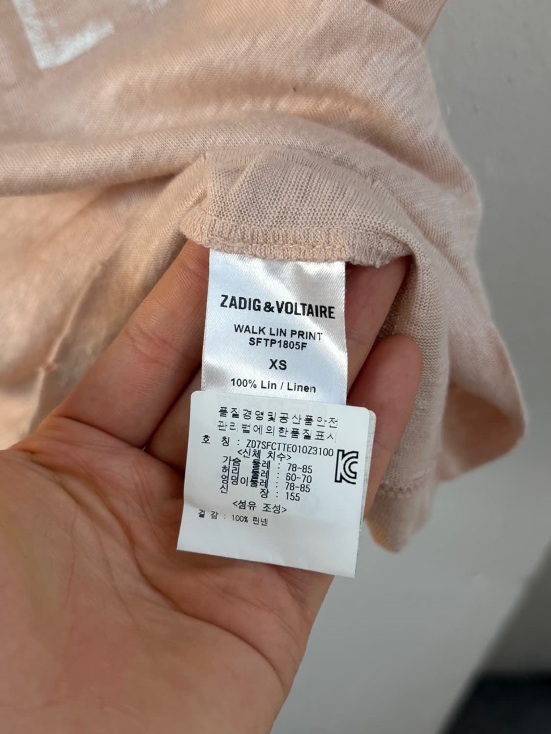 쟈딕앤블테르 린넨 반팔 티셔츠  상품이미지6