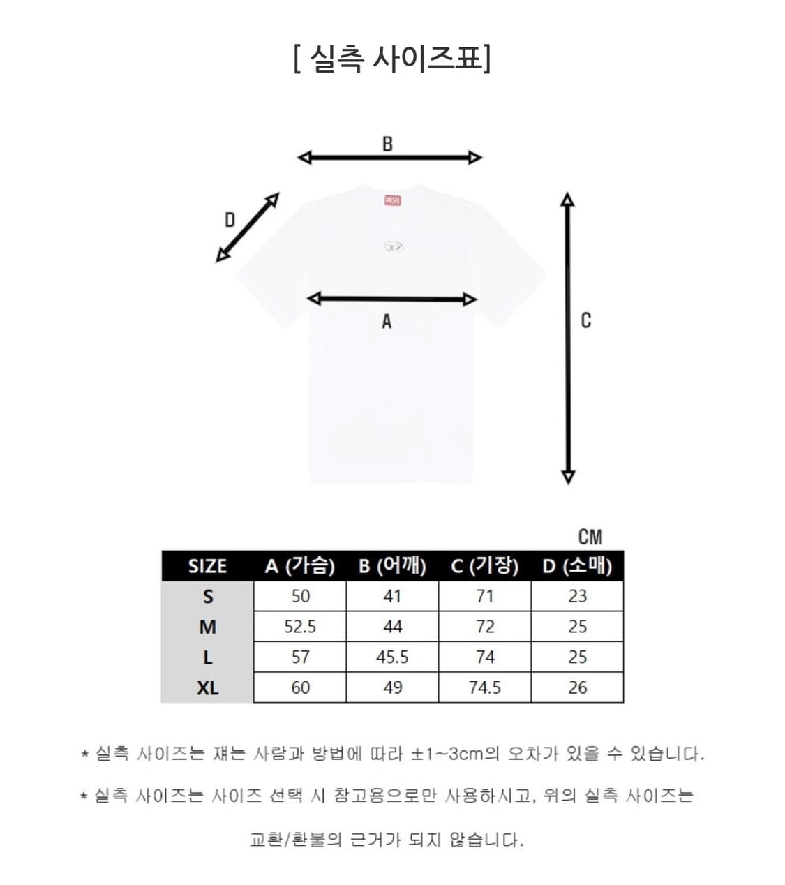 Diesel T-Adjust-Od T-shirt 상품이미지2
