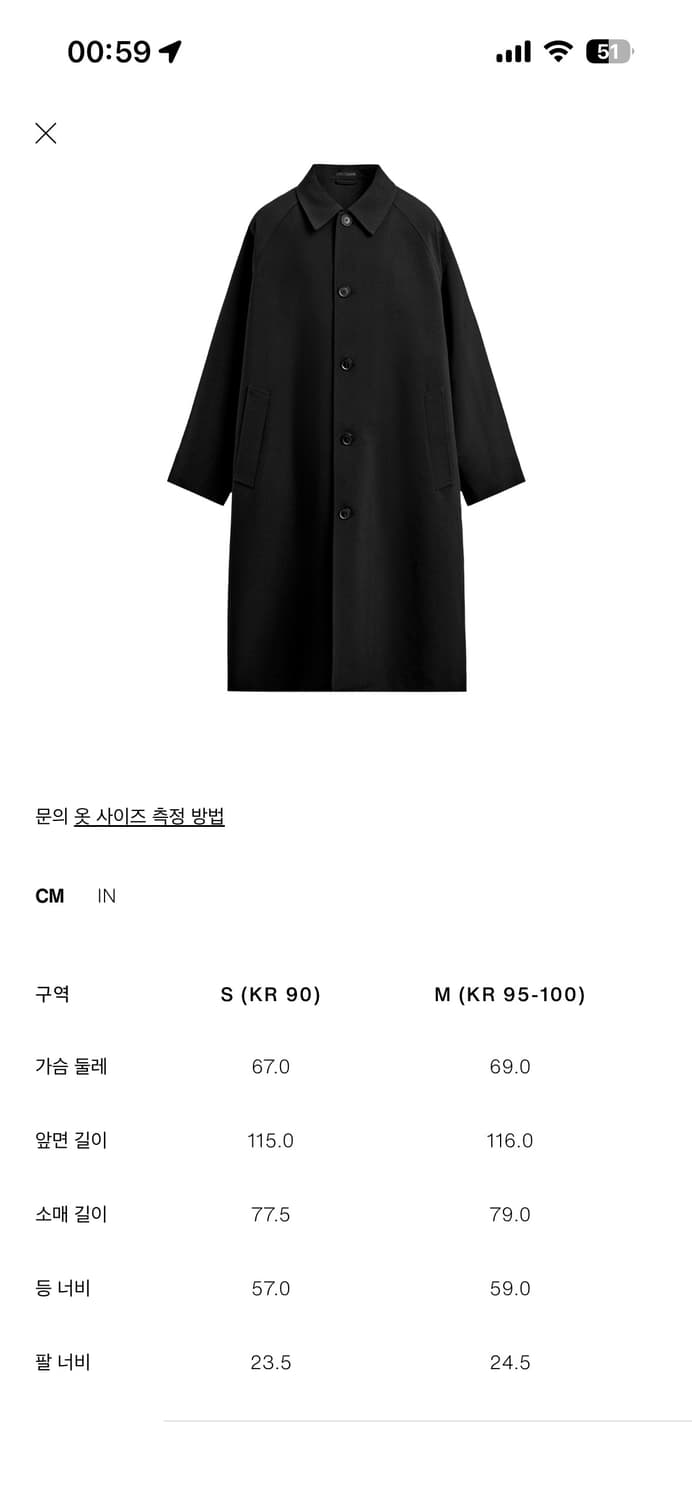 (자라) 울 오버사이즈 트렌치 코트 상품이미지3