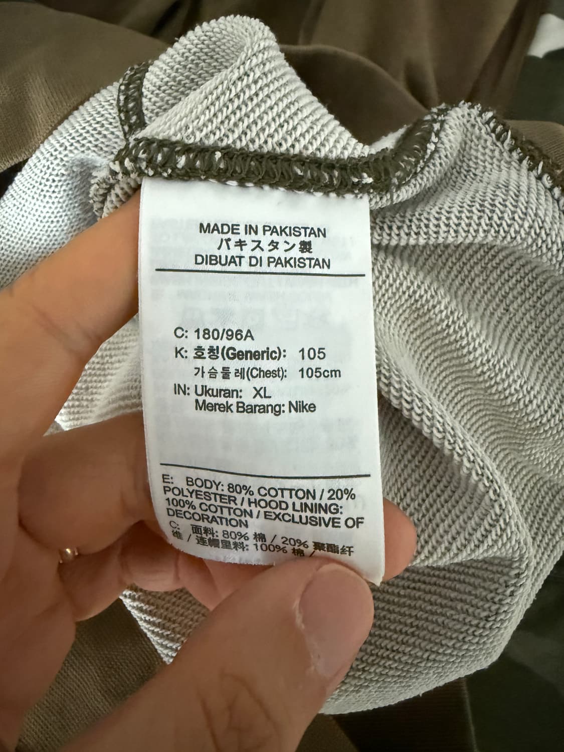 나이키(NIKE) 카모 후드집업 상품이미지7