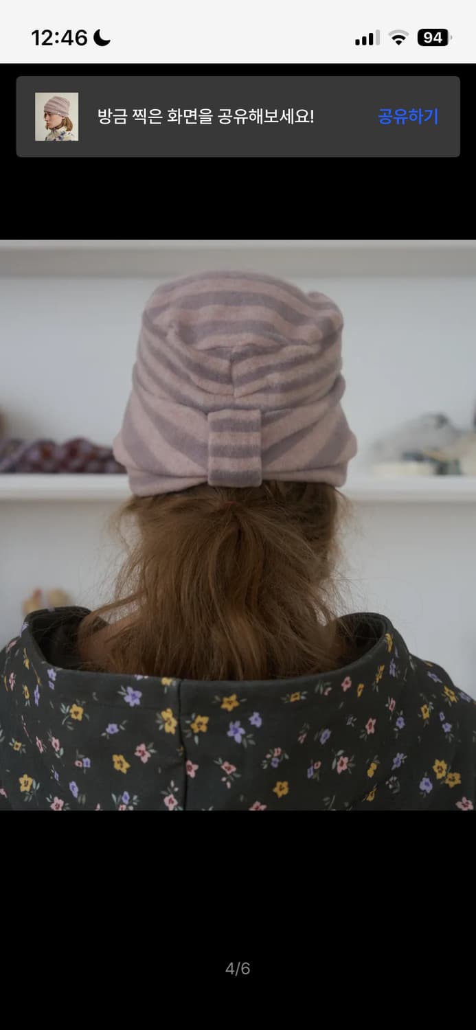 펀프롬펀 스트라이프 비니 핑크 상품이미지4