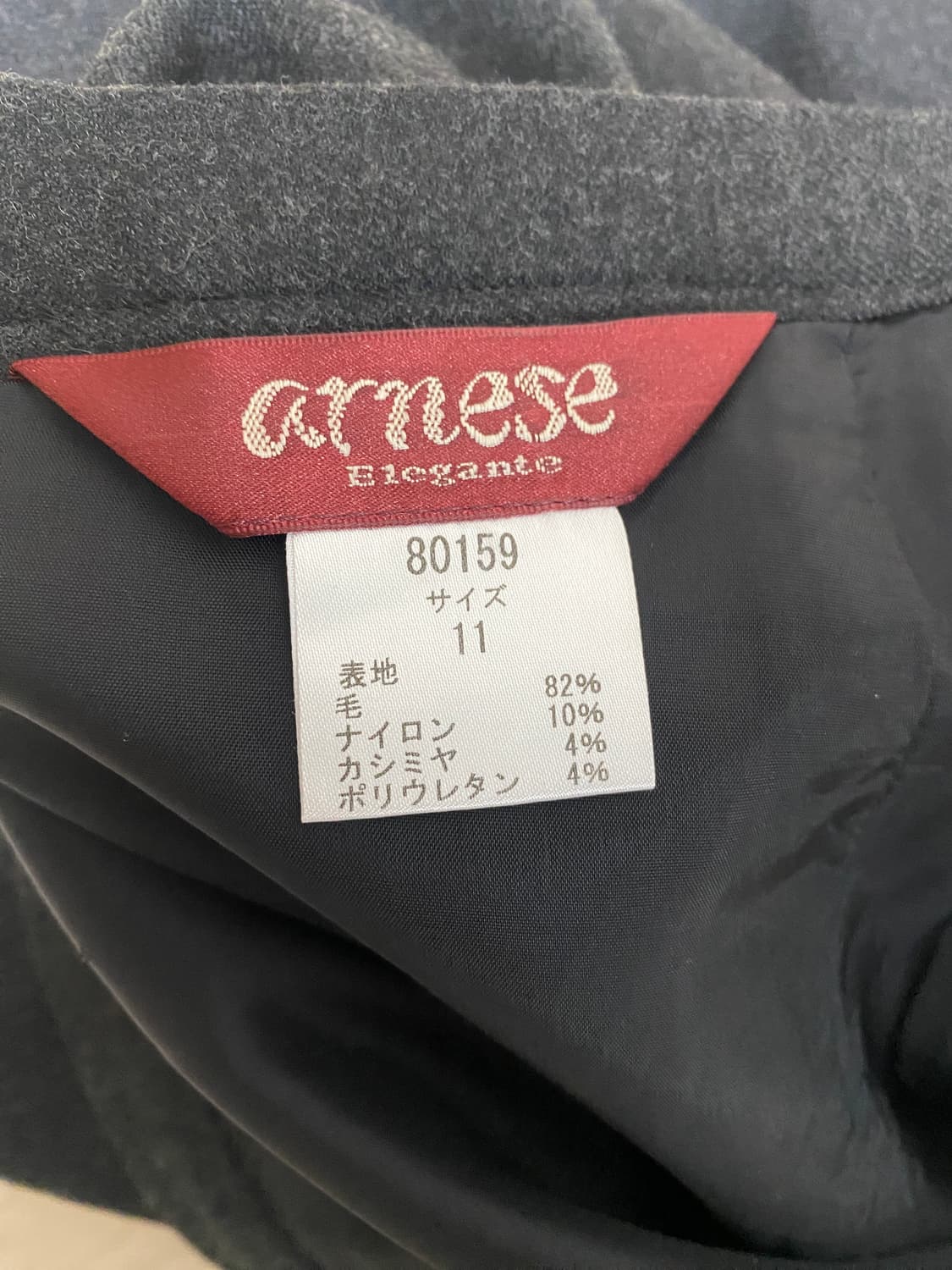 arnese 모직 캐시미어 백슬릿 롱스커트 상품이미지4