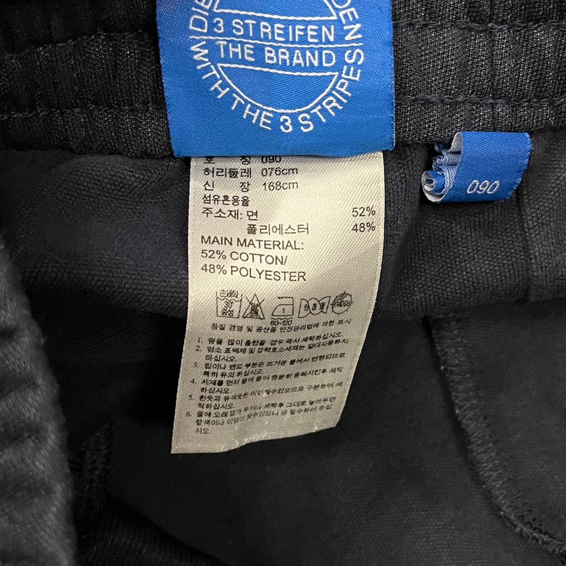 [정품/90] 아디다스 삼선 트레이닝 바지 b15 상품이미지5