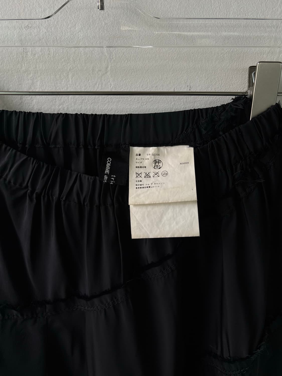 꼼데가르송 트리콧 비대칭 스커트 상품이미지10