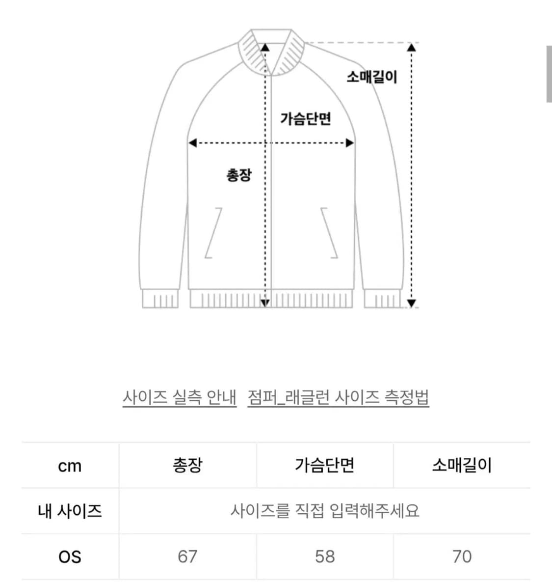 일리고 엔젤링 코위찬 니트 집업 브라운 상품이미지2