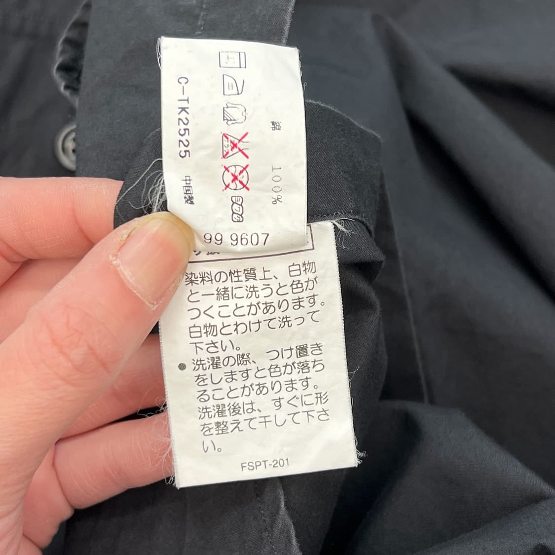 폴로 스포츠 피싱셔츠 r2138 상품이미지6