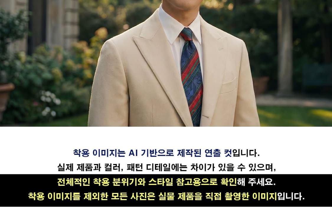 지방시 실크 네이비 스트라이프 패턴 넥타이 8cm A등급 E1336
 상품이미지2