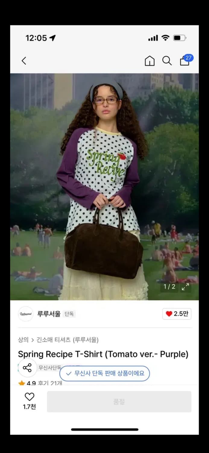 루루서울 긴팔티 슬리브 상품이미지1