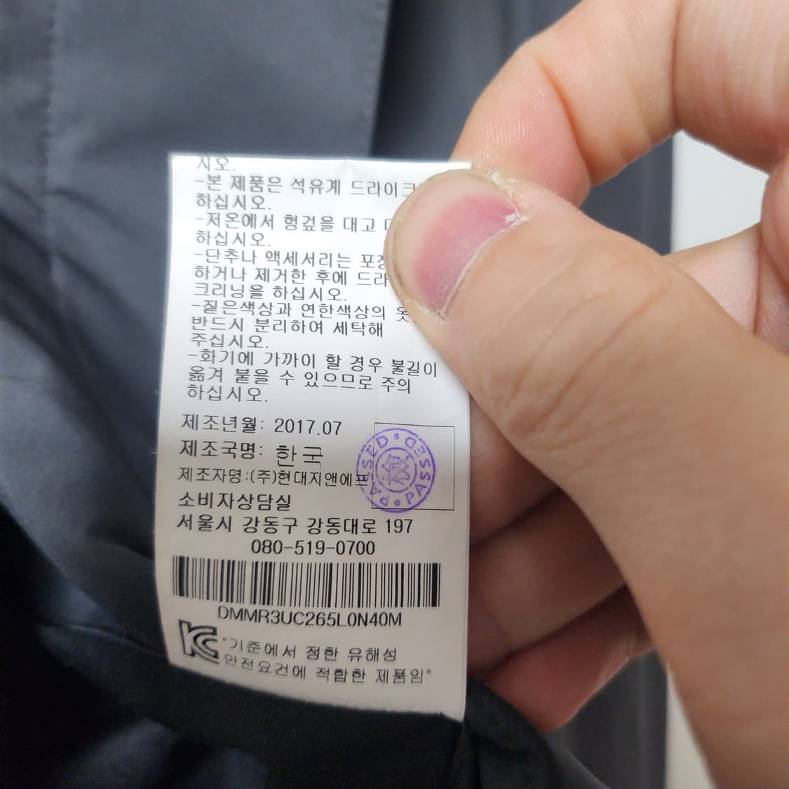 [M] DKNY 트렌치코트 상품이미지5