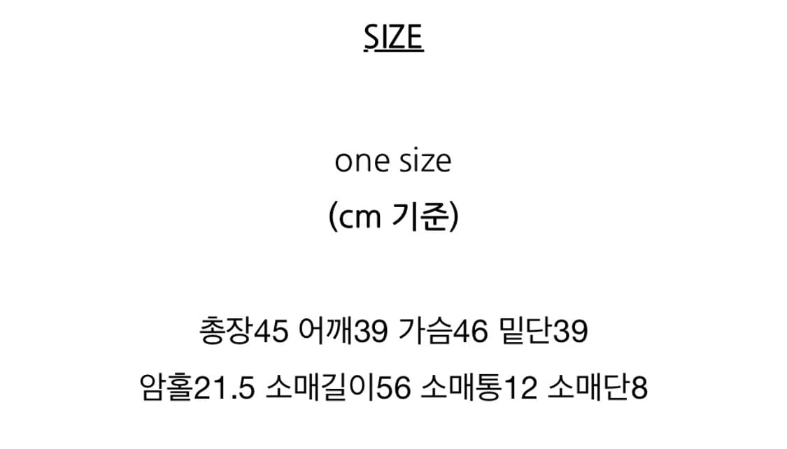 가디건&나시 시트 블랙 상품이미지3