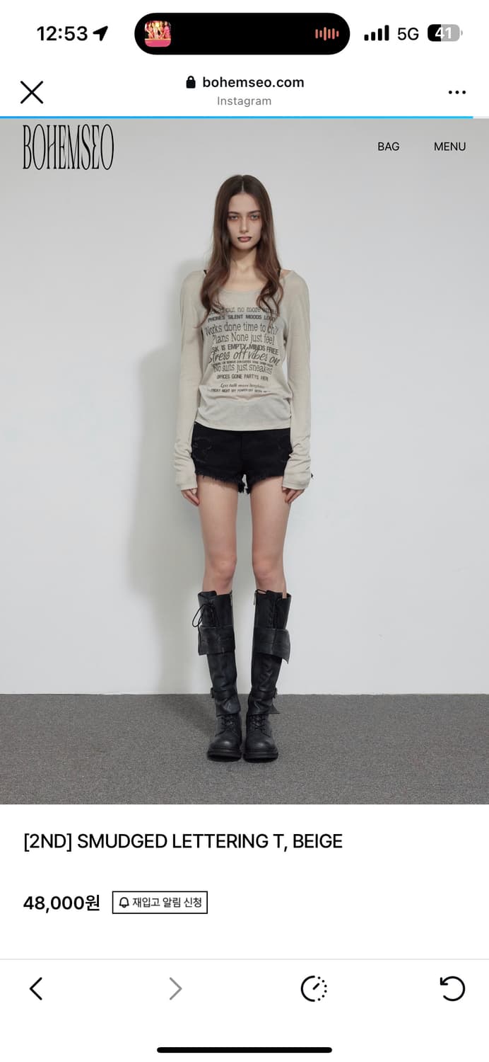 보헤미안서울 롱슬리브 베이지 상품이미지1