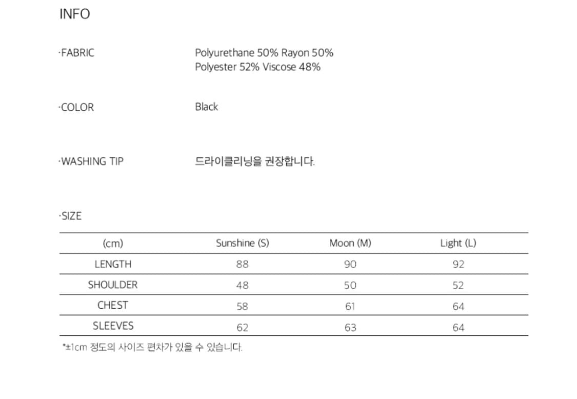 유스 레더 카코트 23fw L 상품이미지8