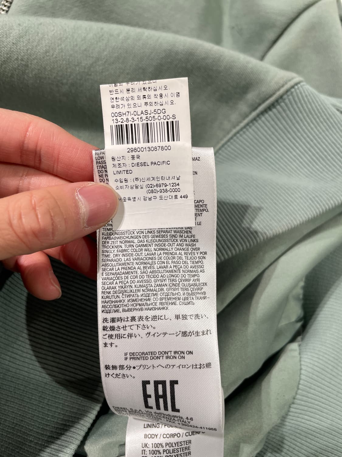 디젤 민트 그린 백 패널 레이어 드레이핑 슬리브 후디 집업 상품이미지9