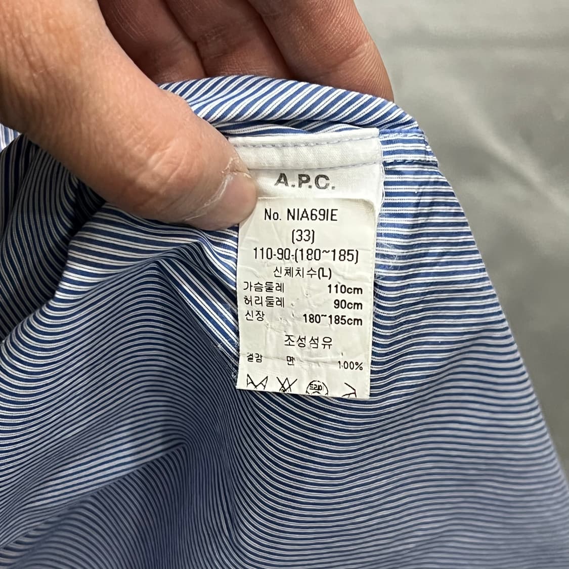  아페쎄 스트라이프 셔츠 y15086 상품이미지7