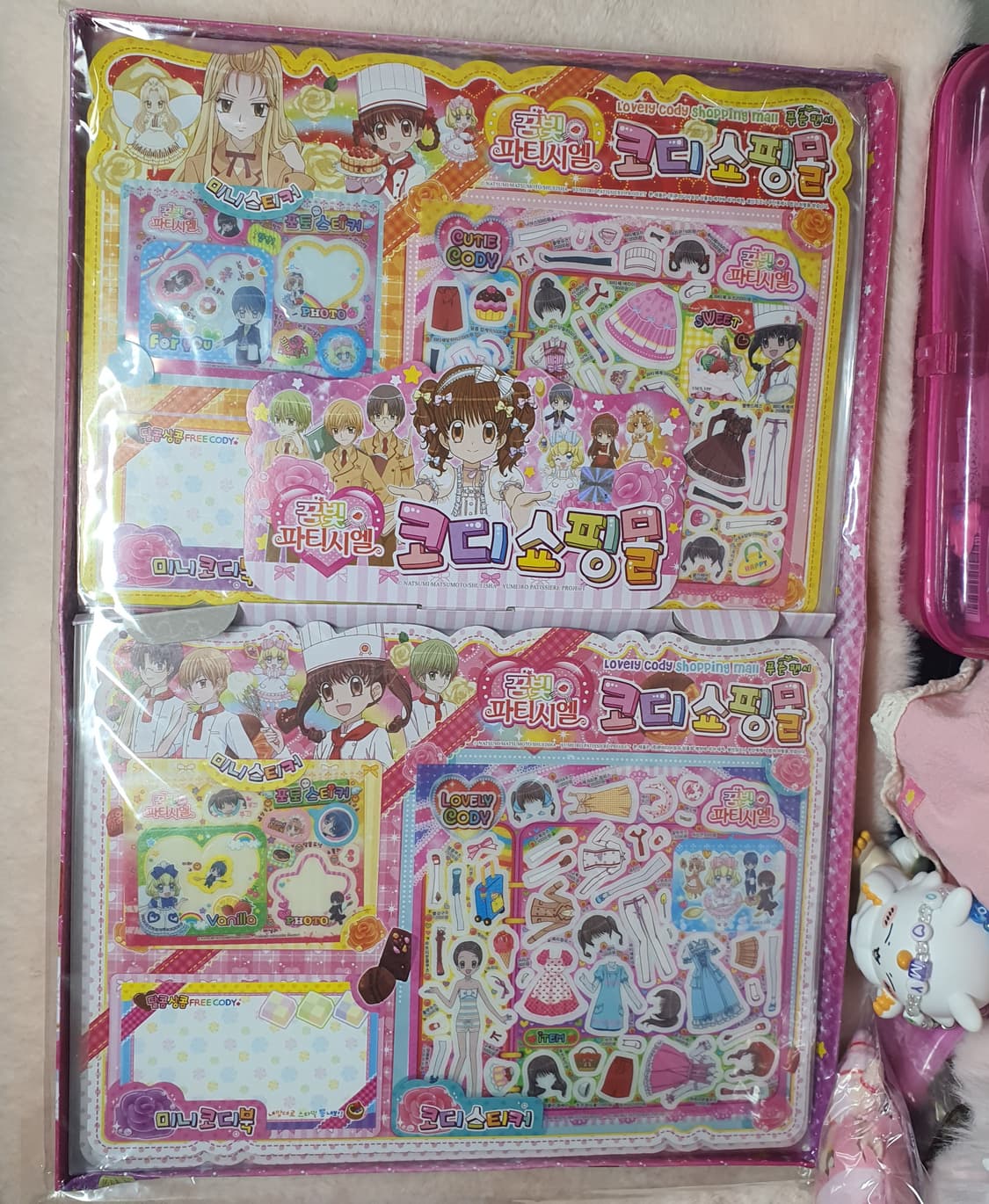 미개봉) 고전 꿈빛파티시엘 코디 쇼핑몰 스티커북 옷입히기 40p 상품이미지1