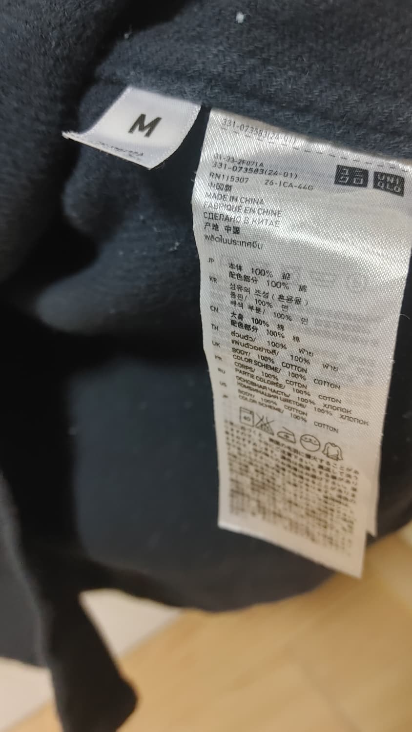 유니클로 언더커버 웨스턴 셔츠 M 상품이미지4