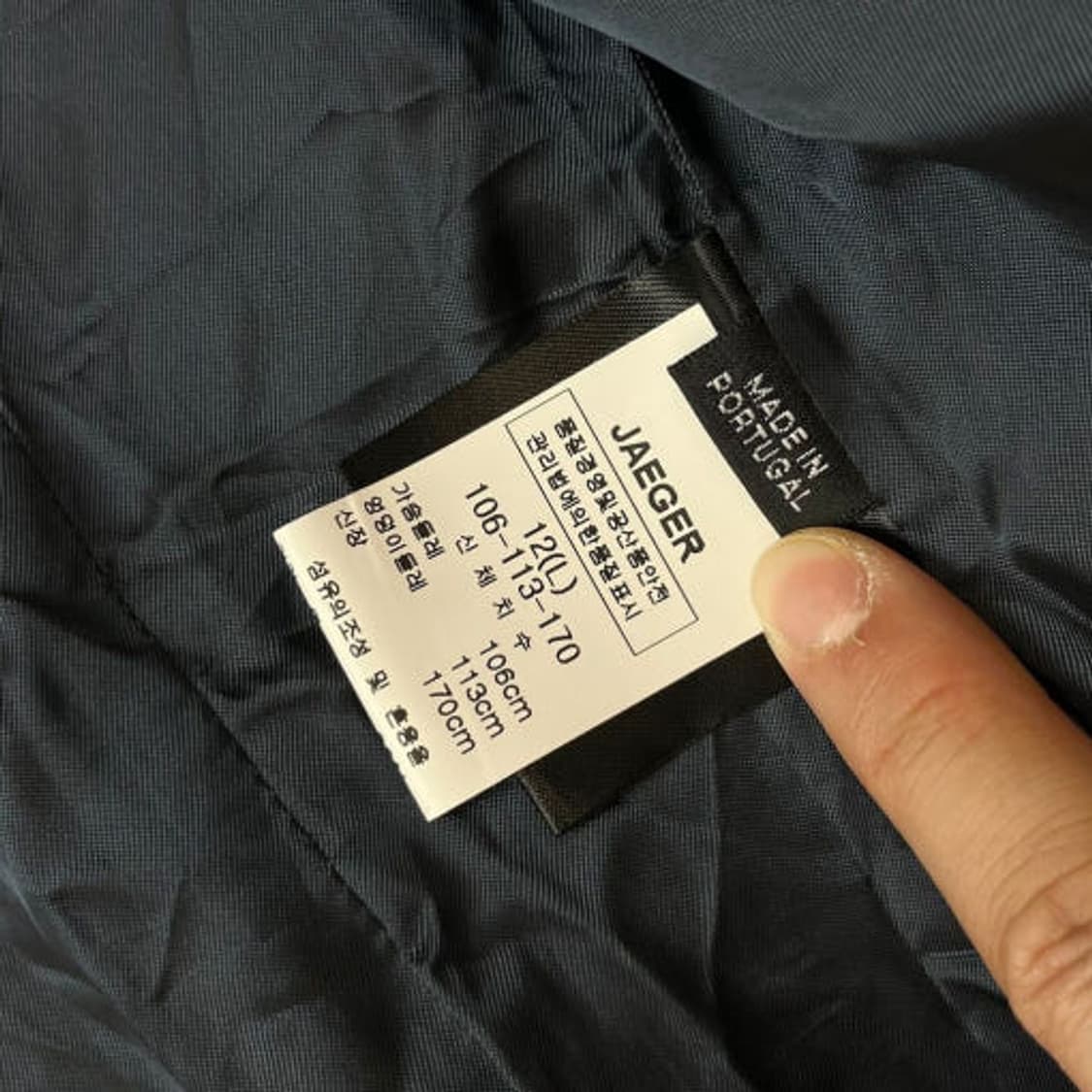 예거 JAEGER 00s 영국 블레이저 자켓 PR1992 상품이미지9