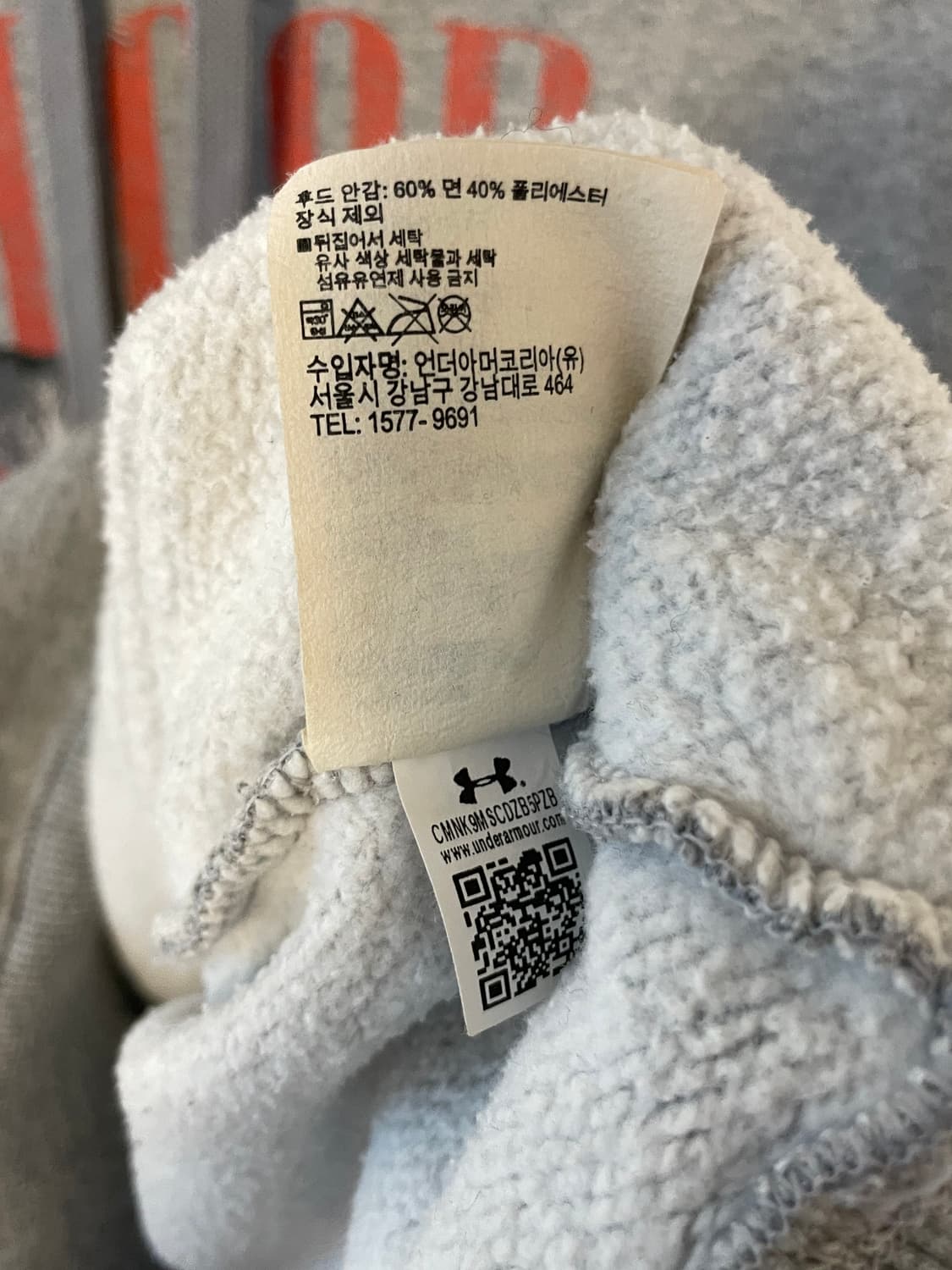 언더아머 후디  상품이미지6