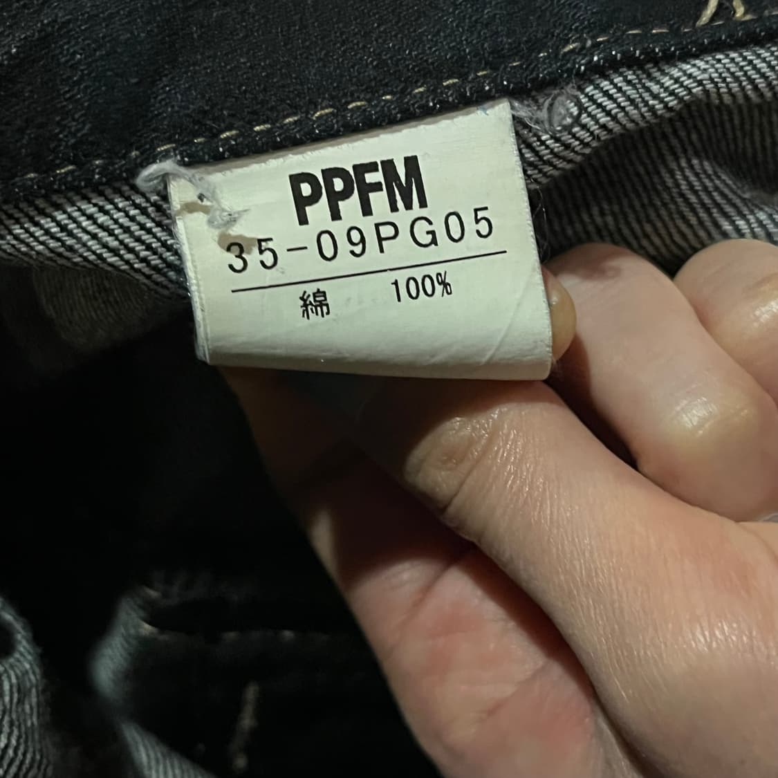 PPFM 지퍼진 상품이미지5