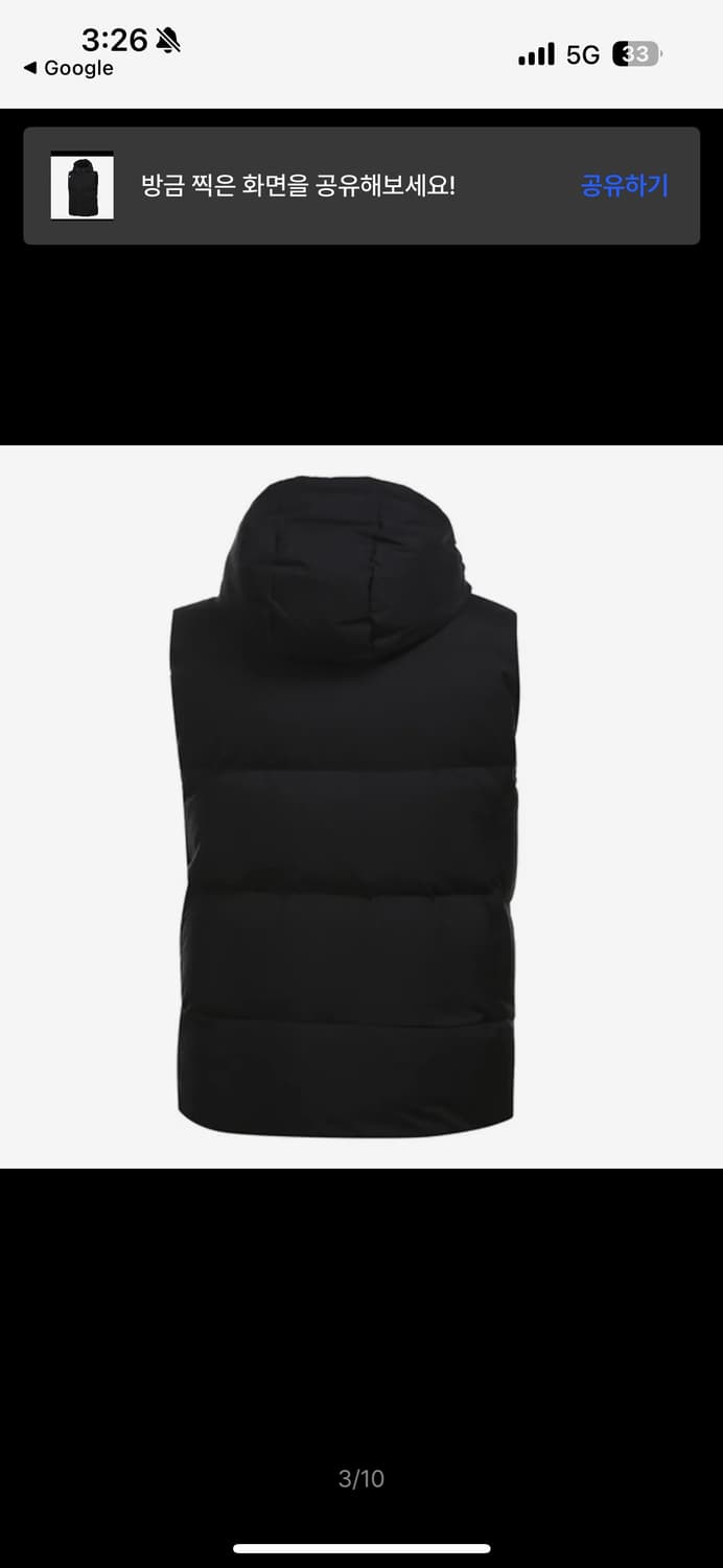 데상트 후드 조끼패딩 상품이미지3