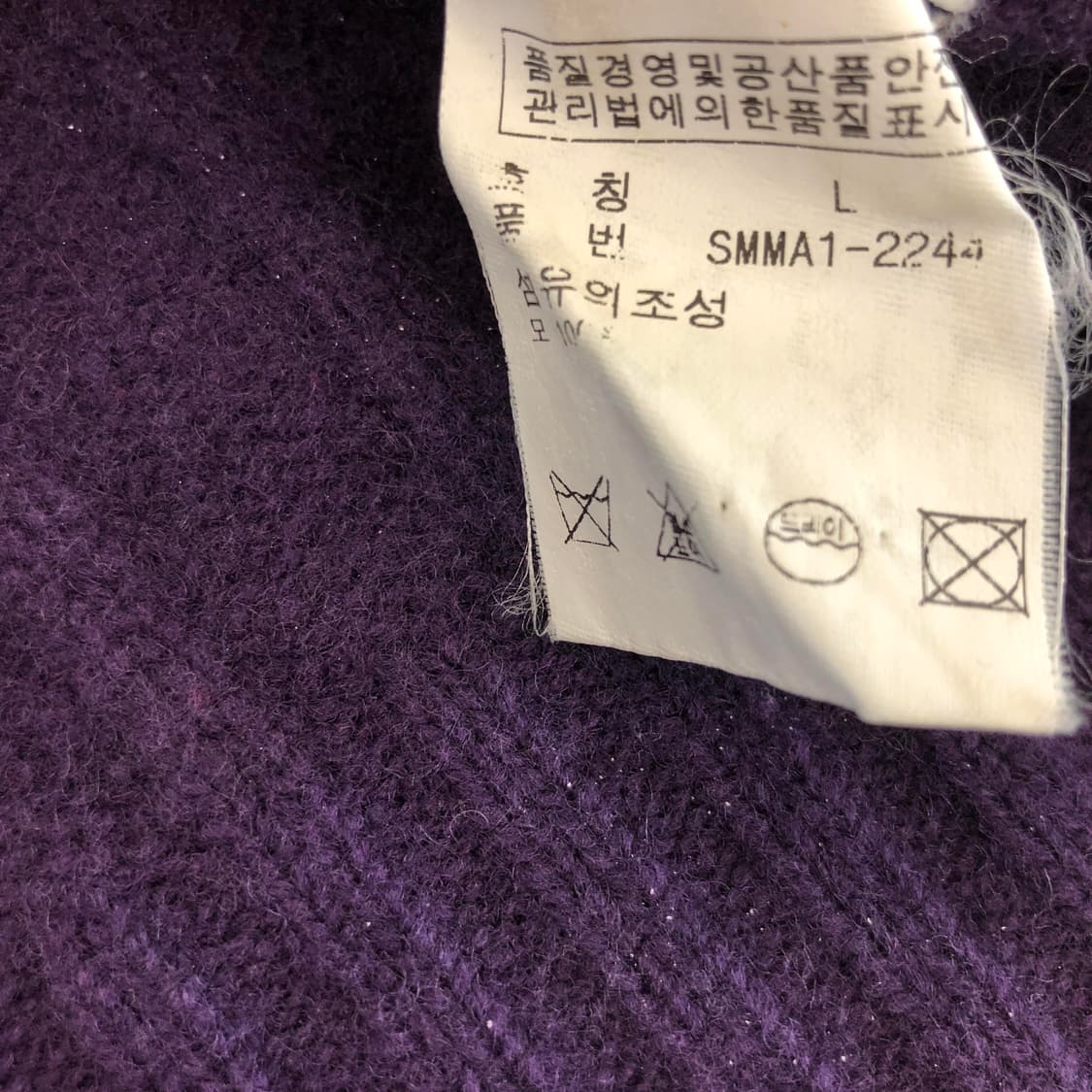 폴로 랄프로렌 램스울니트 L 상품이미지6