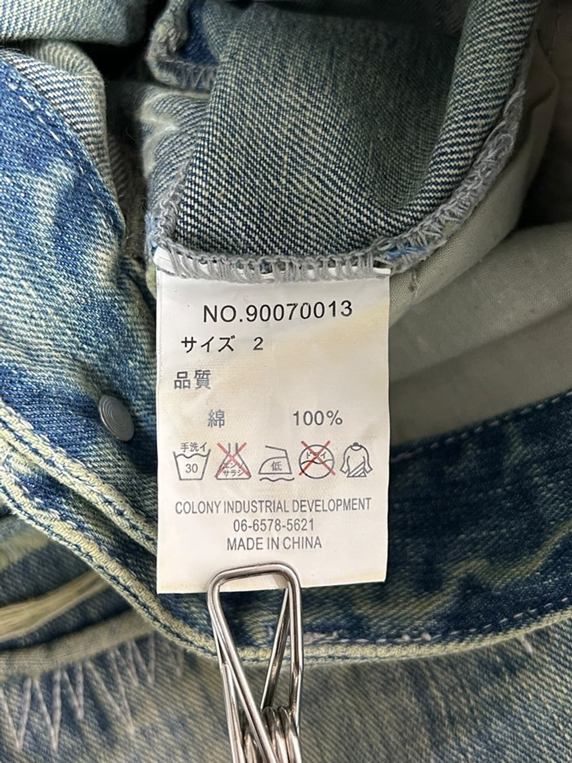 vtg pants 상품이미지4