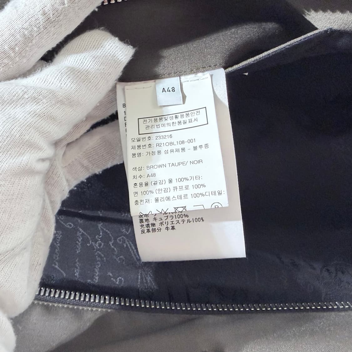 48 / 벨루티 브라운 스크리토 레더 카라 자켓 상품이미지9