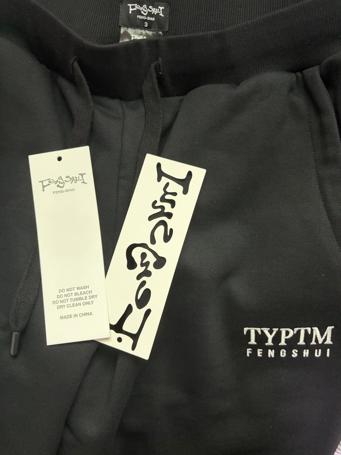 펑쉐이 양홍원 스웻팬츠 상품이미지3