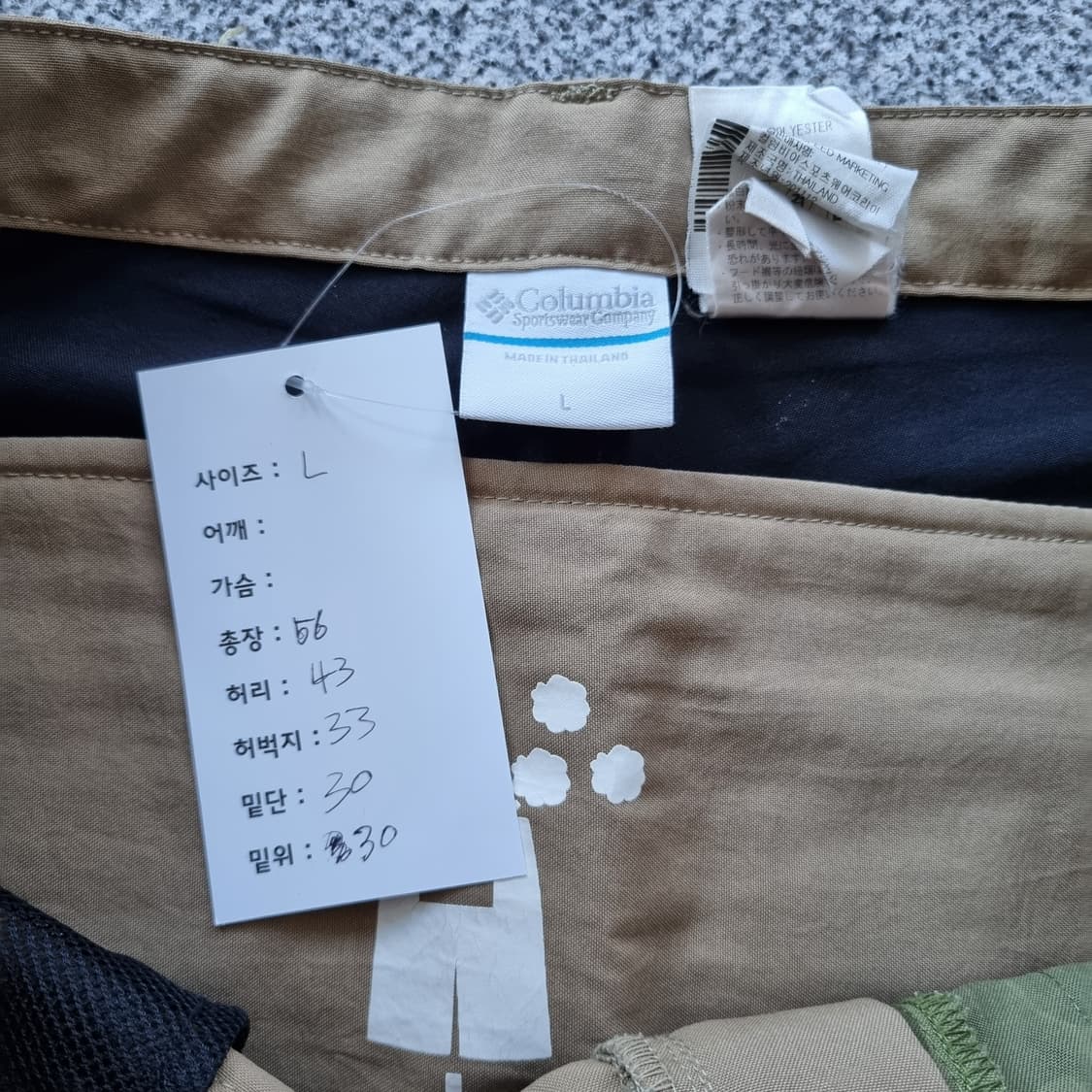 콜롬비아 컴포터블 반바지  상품이미지7