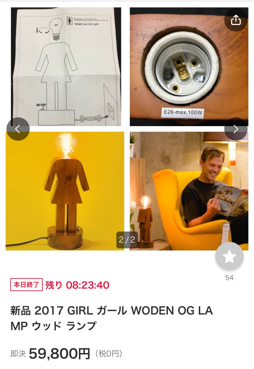걸스케이트 OG 램프 상품이미지5