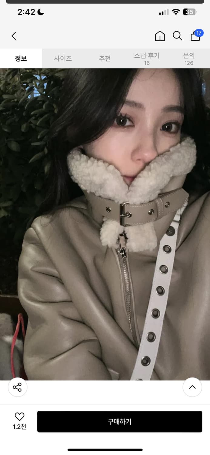 카키포인트 미니 베이지 무스탕 상품이미지6