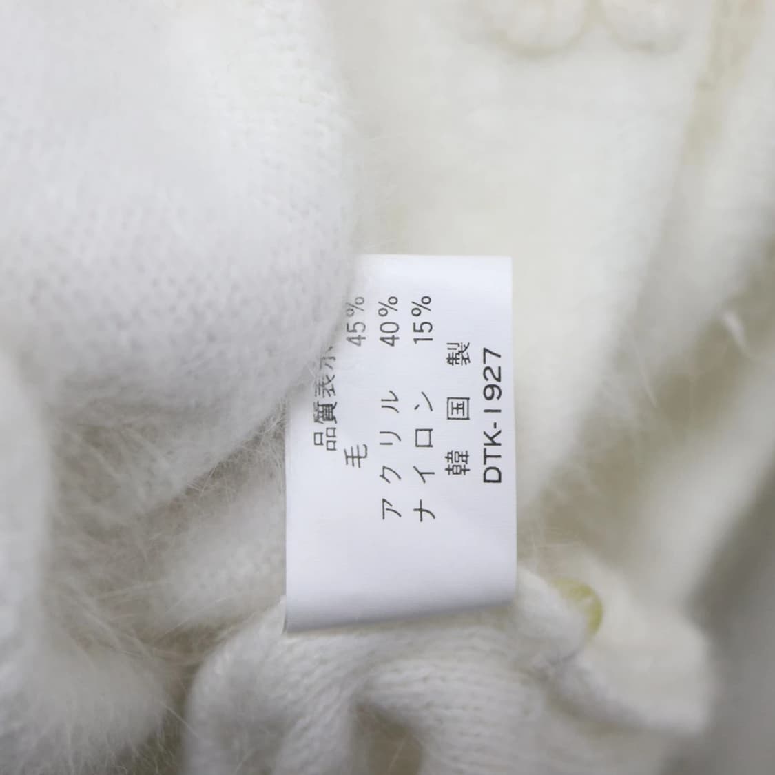 WHEEUP  울 혼방 히메갸루 플라워 니트 62453 상품이미지8