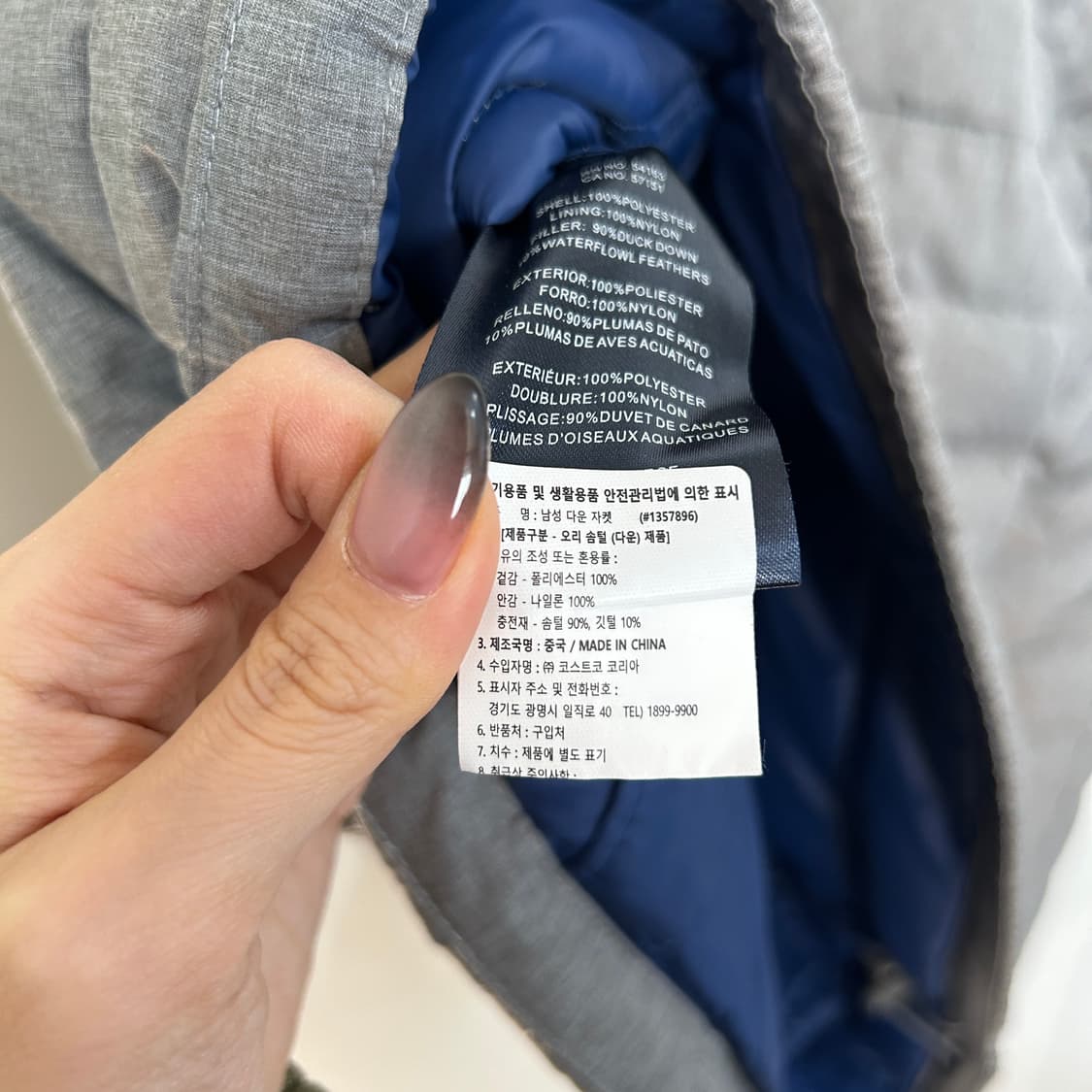 타미힐피거 남성 경량 패딩 M 100  상품이미지4