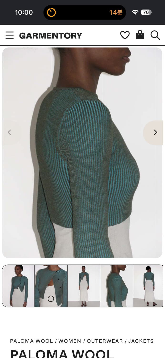 팔로마울 Paloma wool 그린 골지 크롭 가디건 S 상품이미지5