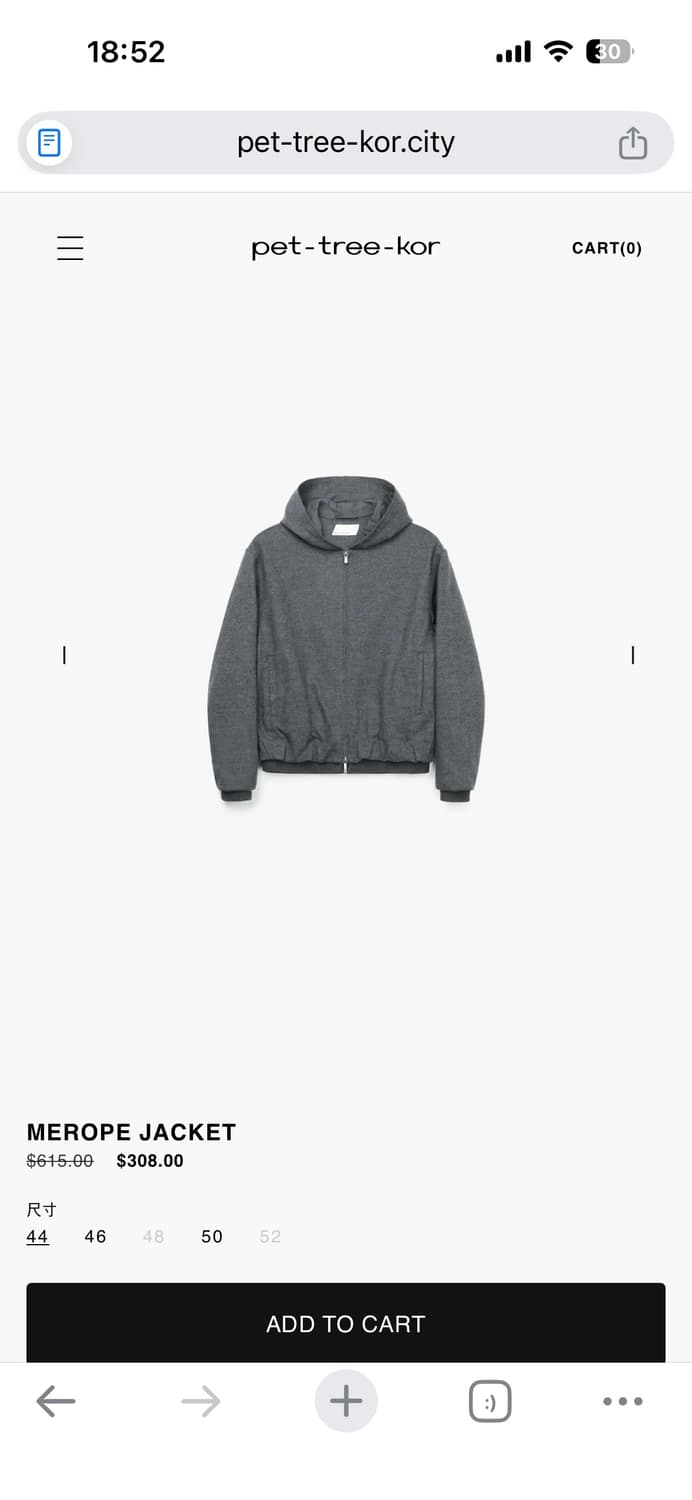 펫트리코 머로프 울 자켓 상품이미지1