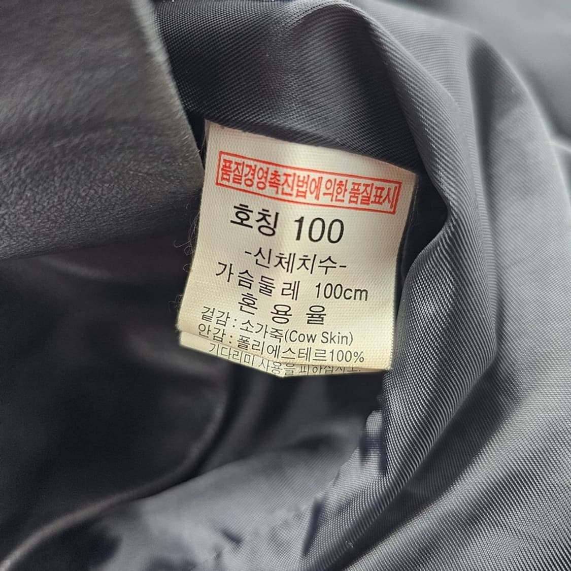 HOUND 소가죽 집업 자켓 L 상품이미지6