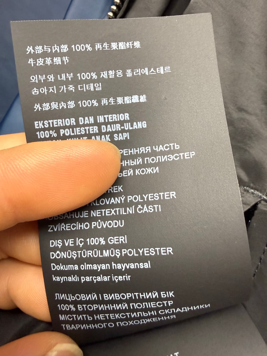 프라다 삼각로고 리버시블 바람막이 (블루종) 상품이미지7