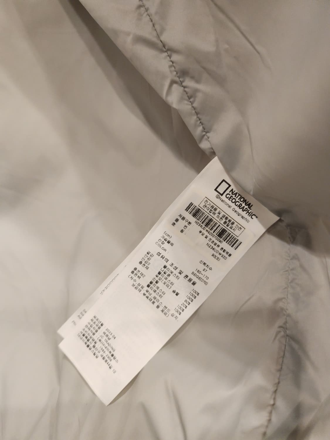 네셔널지오그래픽 경량패딩 90(최상급) 상품이미지5