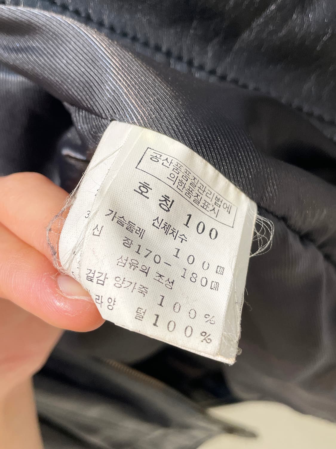 아메리카 빈티지 넥라인 퍼 가죽 자켓 A885 상품이미지8