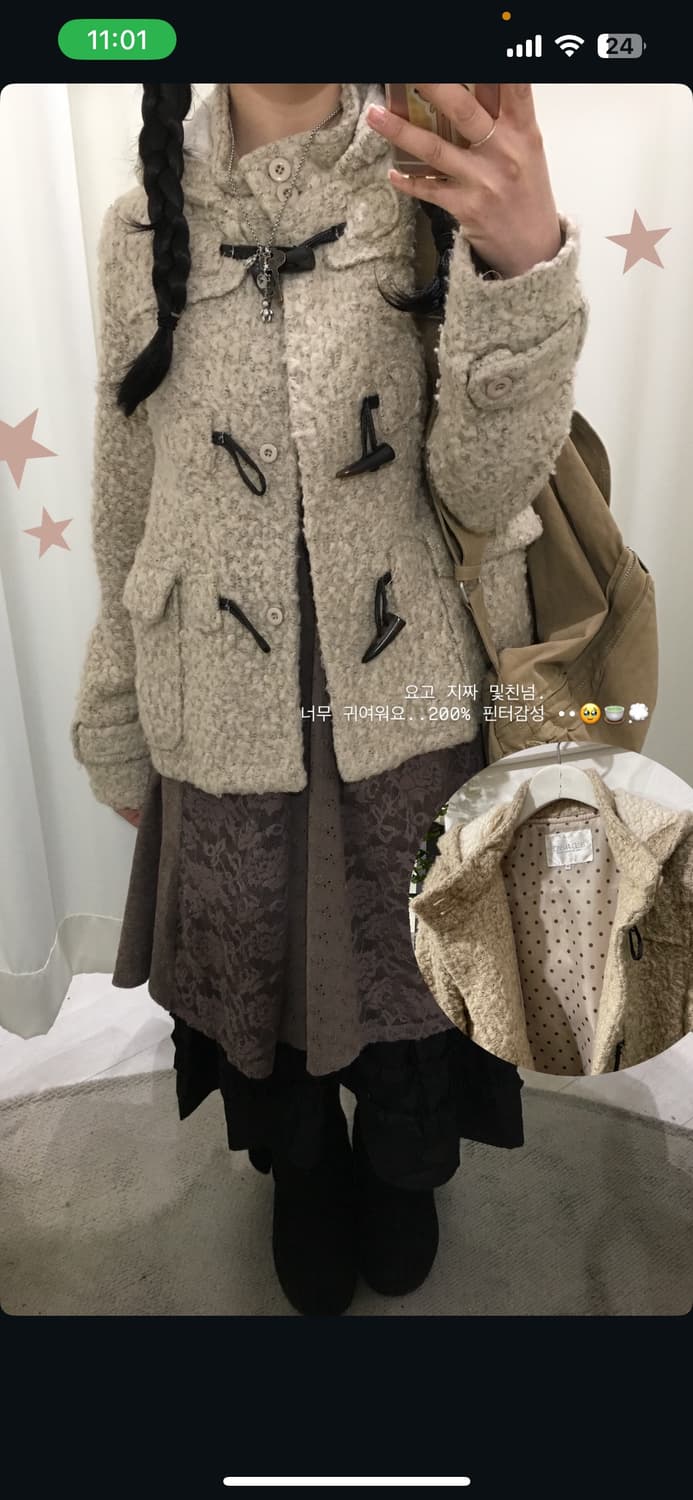 니즈미코 빈티지 코트 판매 상품이미지1