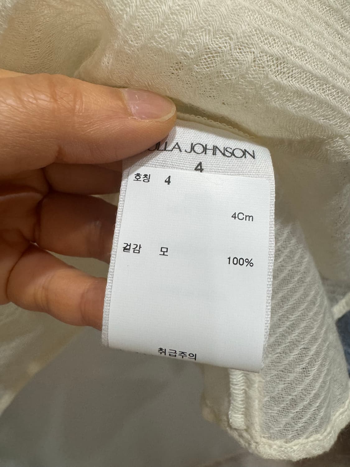 울라존슨 상품이미지5