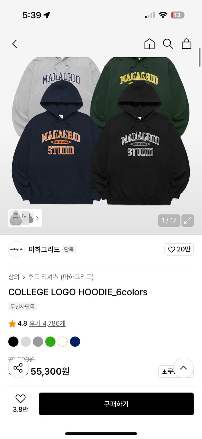 마하그리드 블랙 기모 후드 상품이미지2