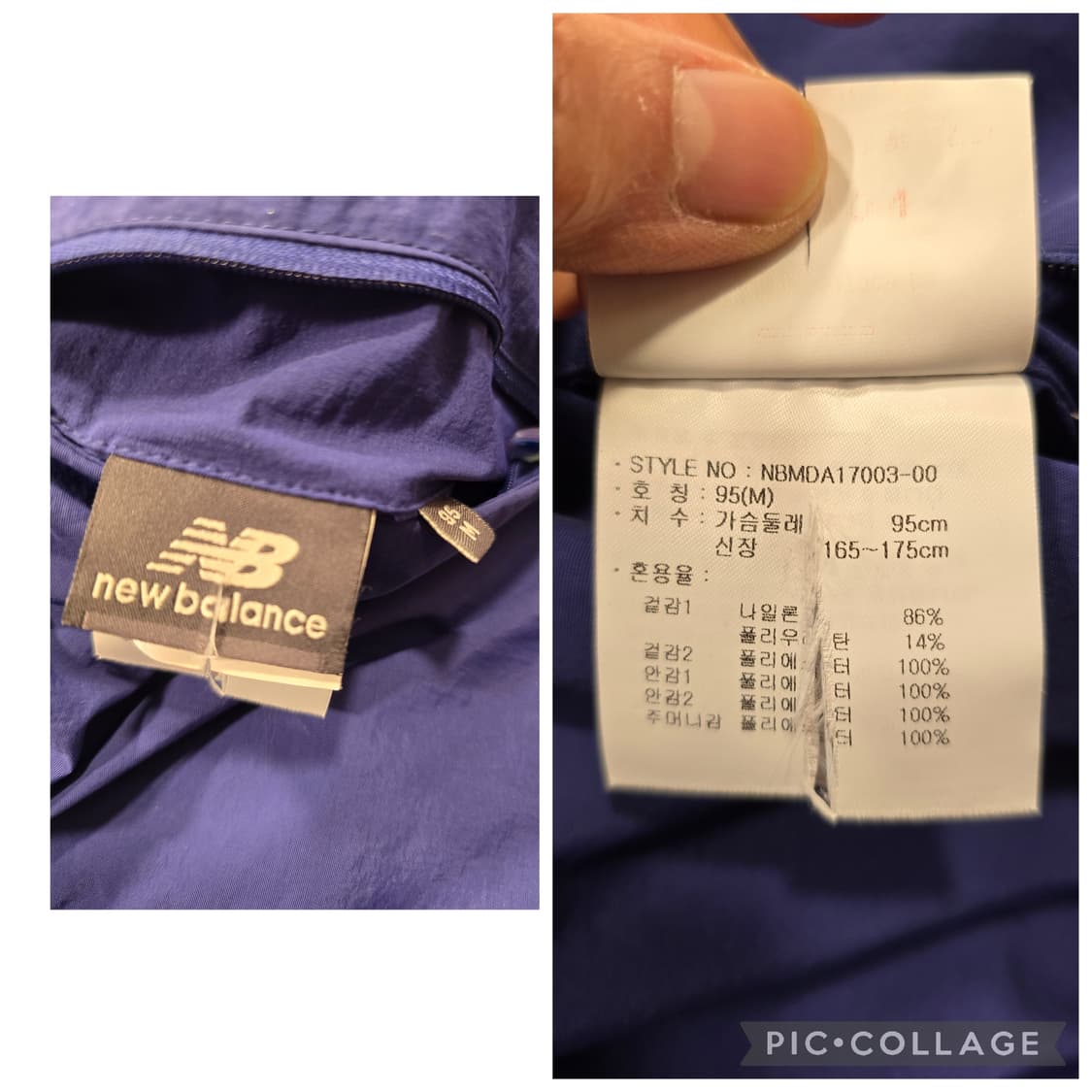 뉴발란스 양면 후리스 점퍼 95 상품이미지10