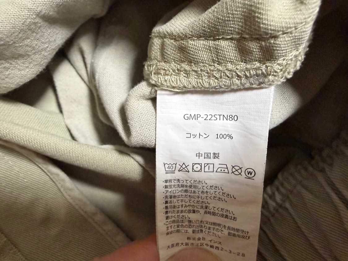 그라미치 x 디스이즈네버댓 팬츠 베이지 XL 상품이미지6