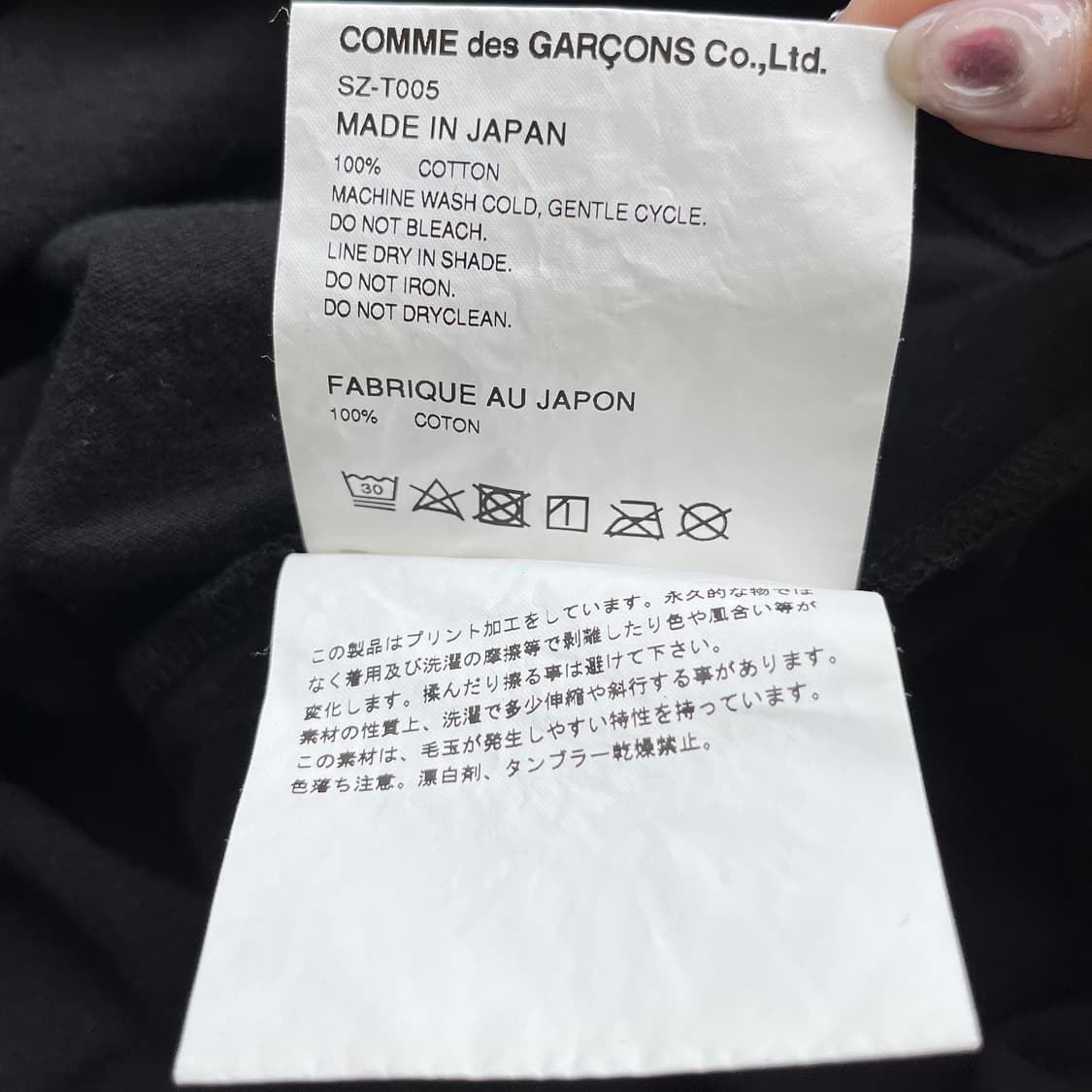 꼼데가르송 19S/S CDG 로고 블랙 티셔츠 상품이미지8