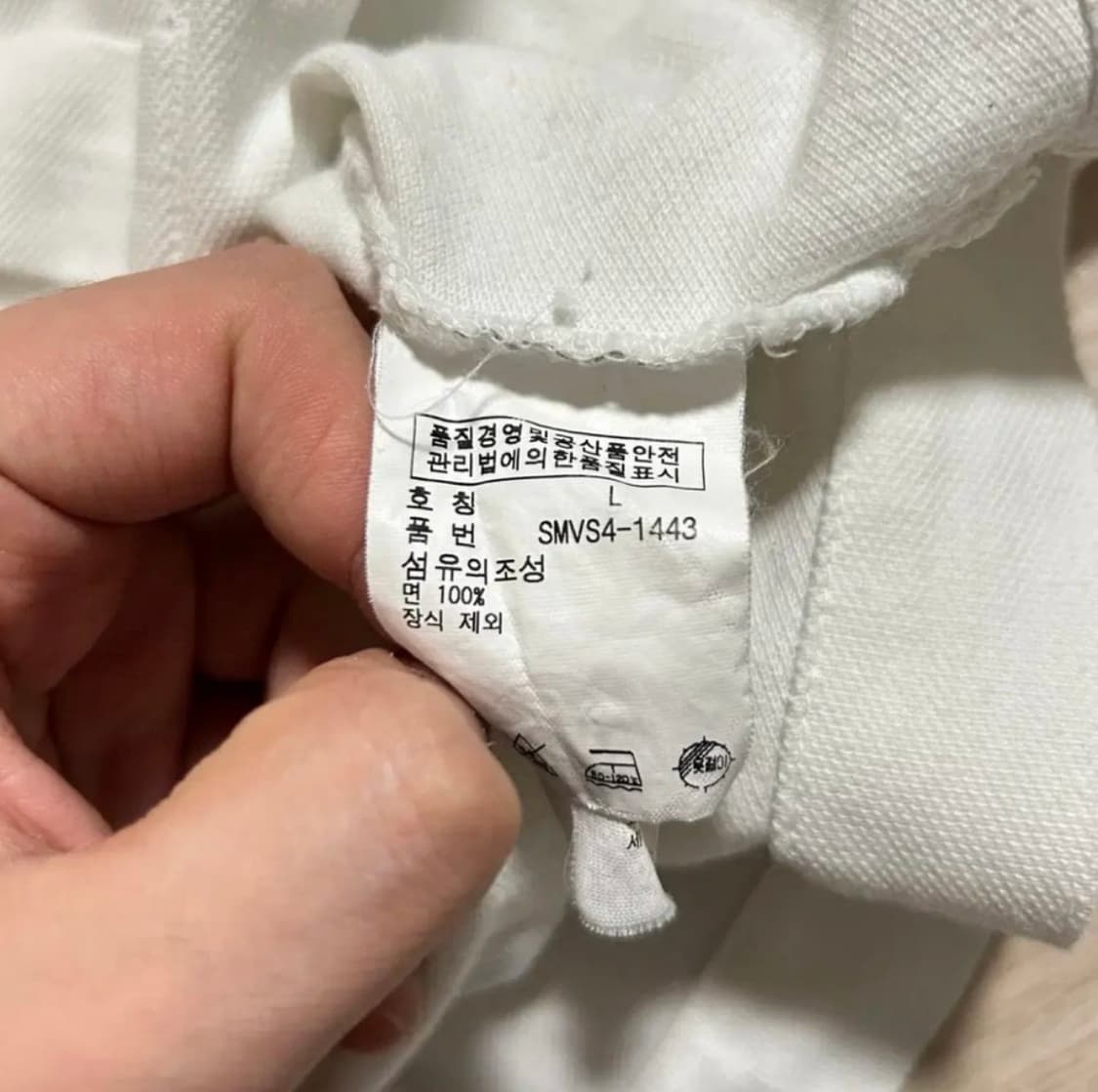 폴로 빅포니 가디건 화이트 상품이미지3