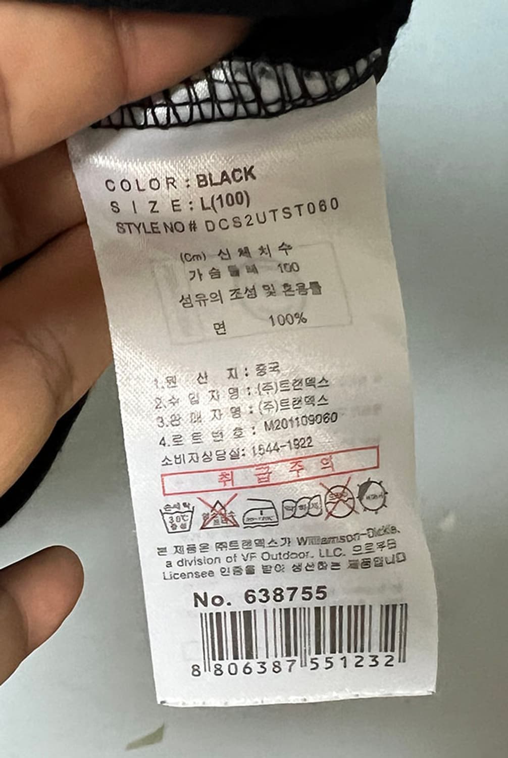 디키즈 EST 1922 스몰 그린로고 남자 반팔티셔츠 블랙 L 100 상품이미지6