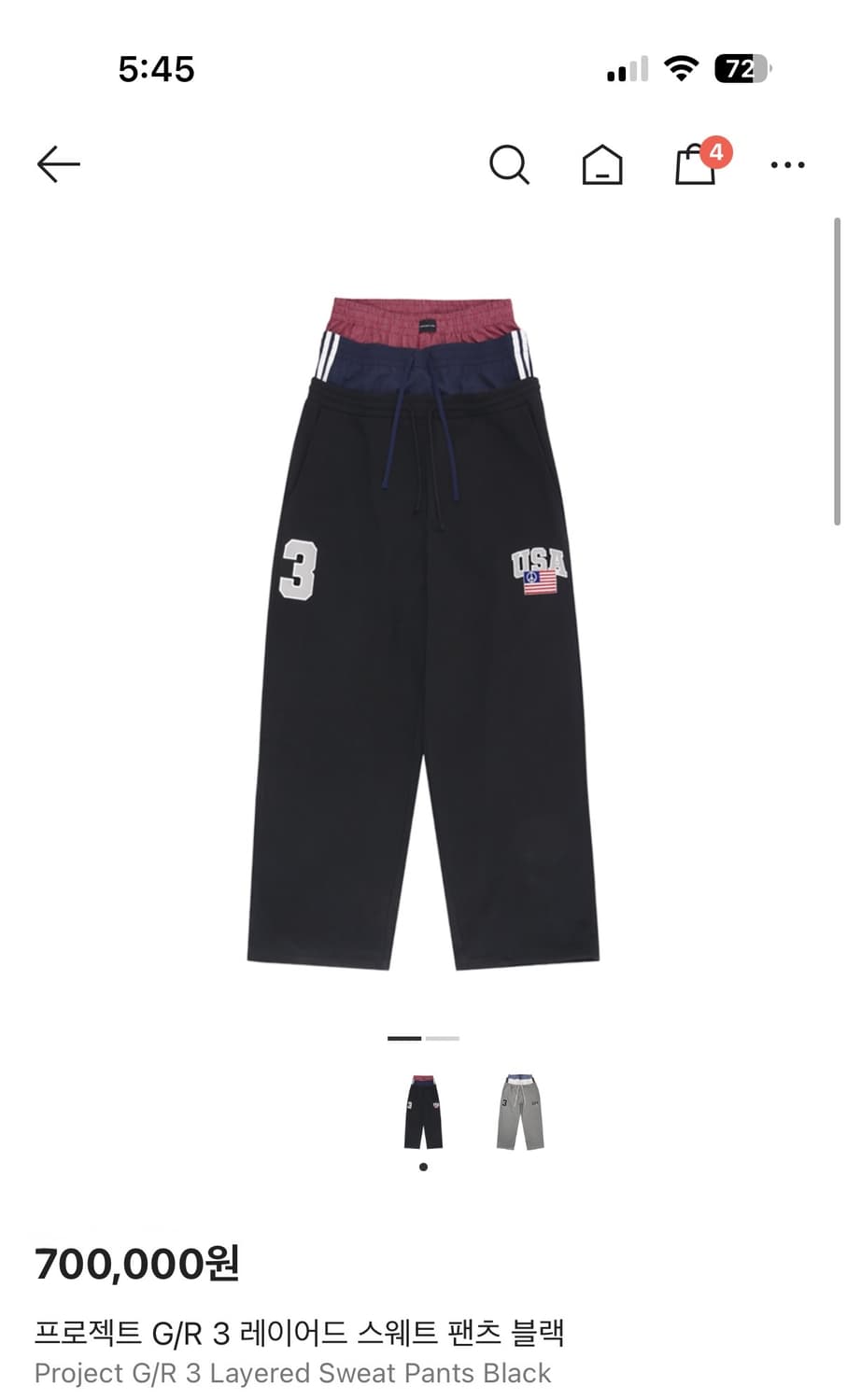 프로젝트GR 3레이어드 스웻팬츠 프로젝트 지알 새깅팬츠 상품이미지1